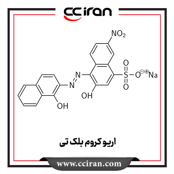 تصویر  اریو کروم بلک تی