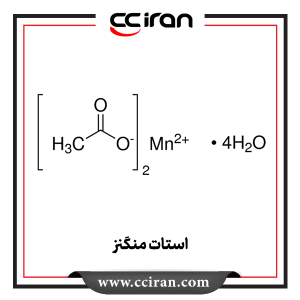 تصویر  استات منگنز