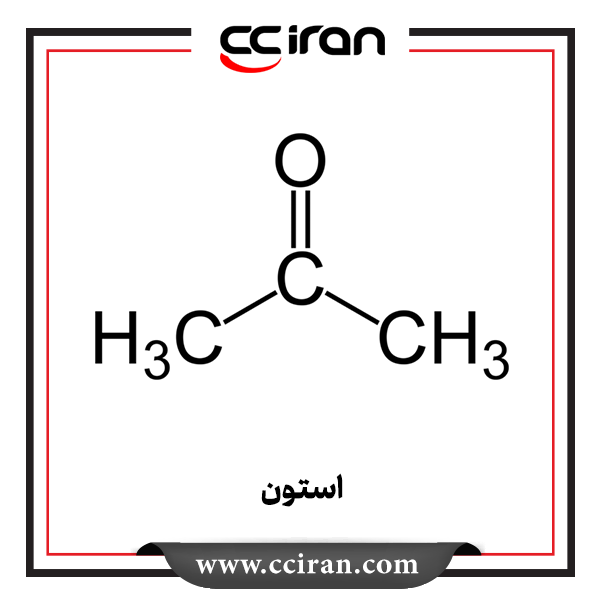 تصویر  اﺳﺘﻮن