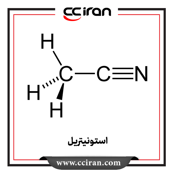 تصویر  استونیتریل