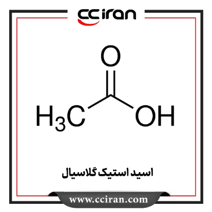 تصویر  اسید استیک گلاسیال