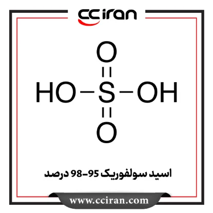 تصویر  اسید سولفوریک 98-95 درصد