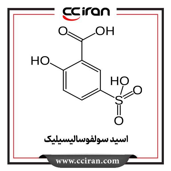 تصویر  اسید سولفوسالیسیلیک