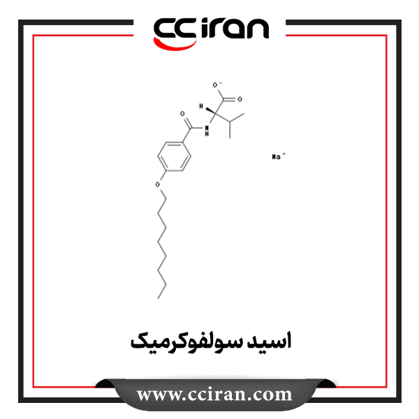 تصویر  اسید سولفوکرمیک