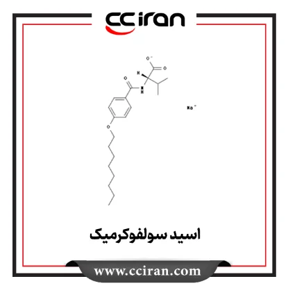 تصویر  اسید سولفوکرومیک