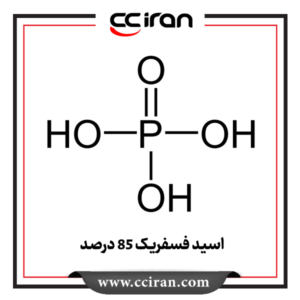 تصویر  اسید فسفریک 85 درصد