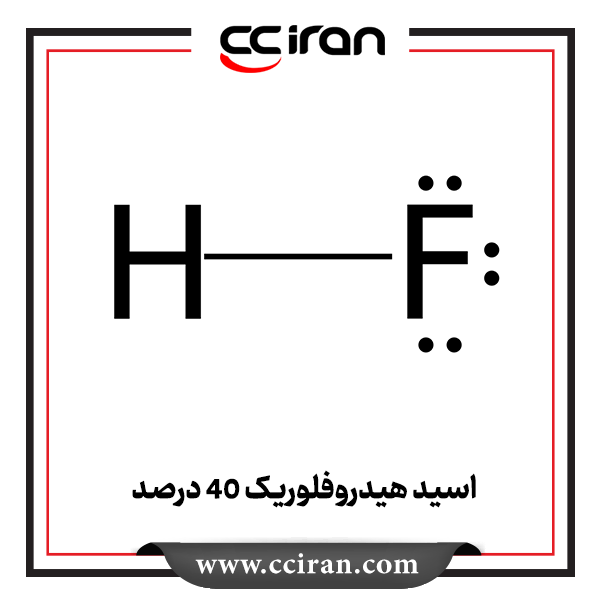 تصویر  اسید هیدروفلوریک 40 درصد