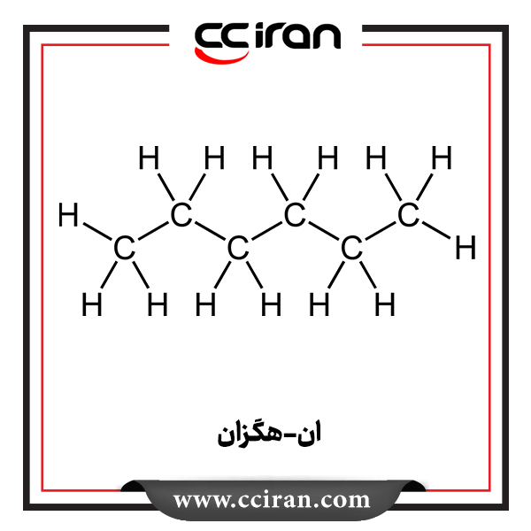 تصویر  ان-هگزان