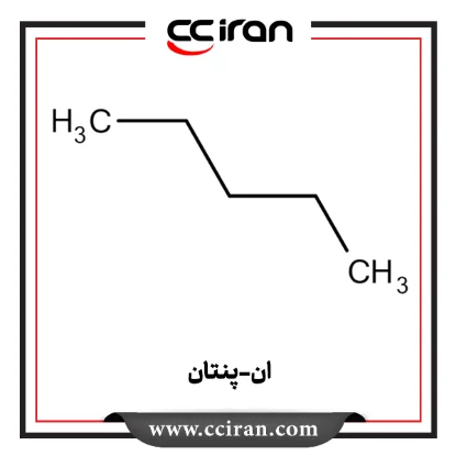 تصویر  ان-پنتان (نرمال پنتان)