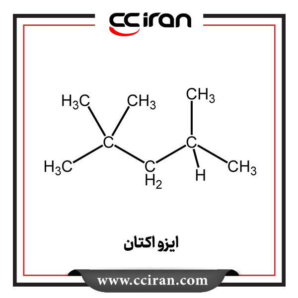 تصویر  ایزو اکتان