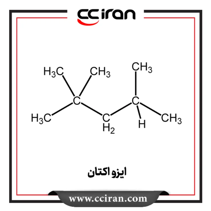 تصویر  ایزو اکتان