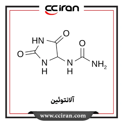 تصویر  آلانتوئین