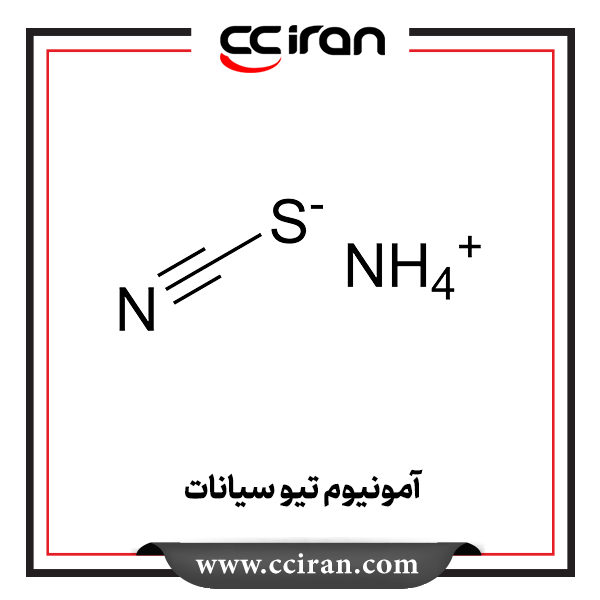 تصویر  آمونیوم تیو سیانات