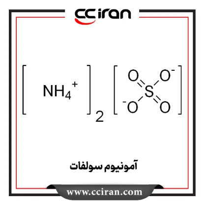 تصویر  آمونیوم سولفات