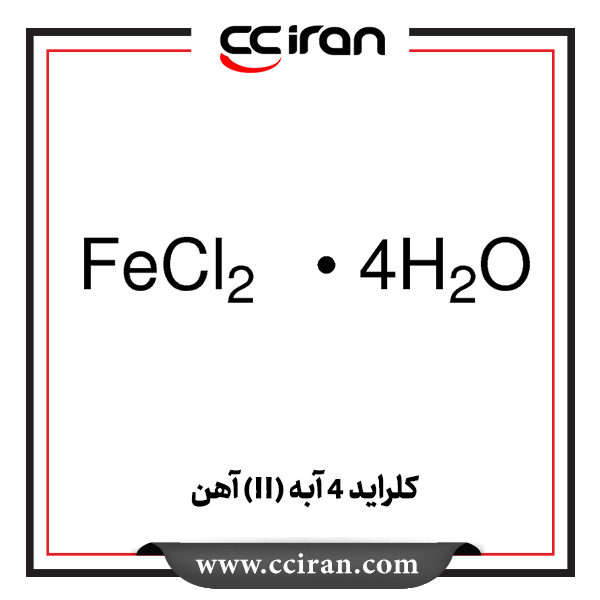 تصویر  آهن (II) کلراید 4 آبه