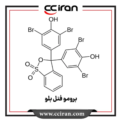 تصویر  برومو فنل بلو