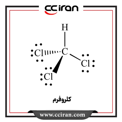  کلروفرم 