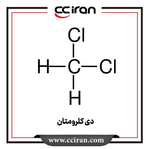 دی کلرومتان