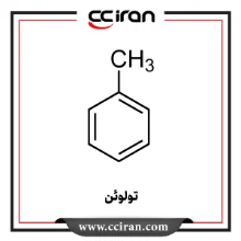 تولوئن