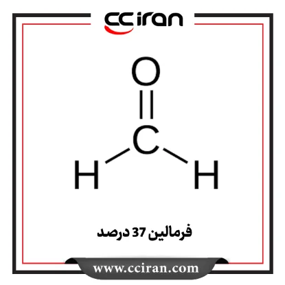 فرمالین 37 درصد