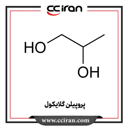 پروپیلن گلایکول