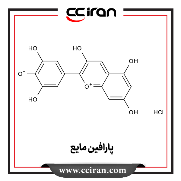 پارافین مایع