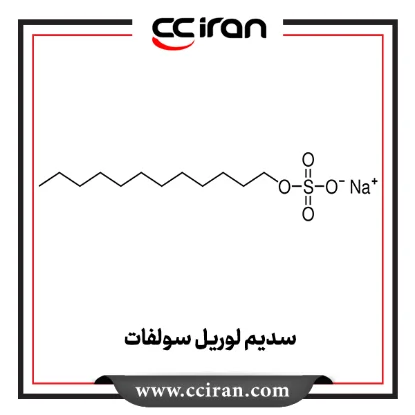 سدیم لوریل سولفات