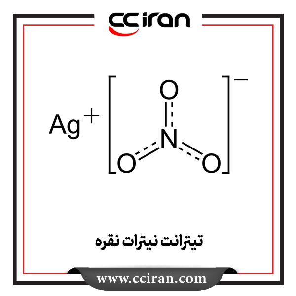 تیترانت نیترات نقره