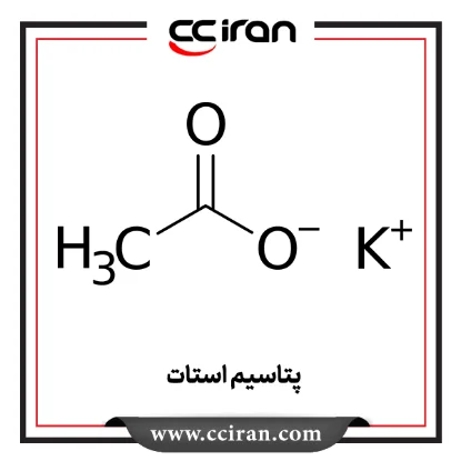 پتاسیم استات