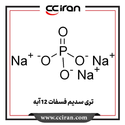 تری سدیم فسفات 12 آبه