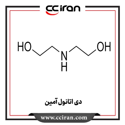 دی اتانول آمین