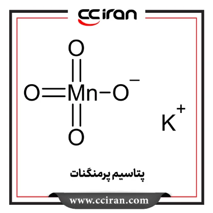 پتاسیم پرمنگنات