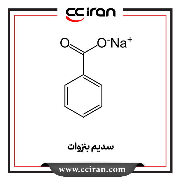 سدیم بنزوات