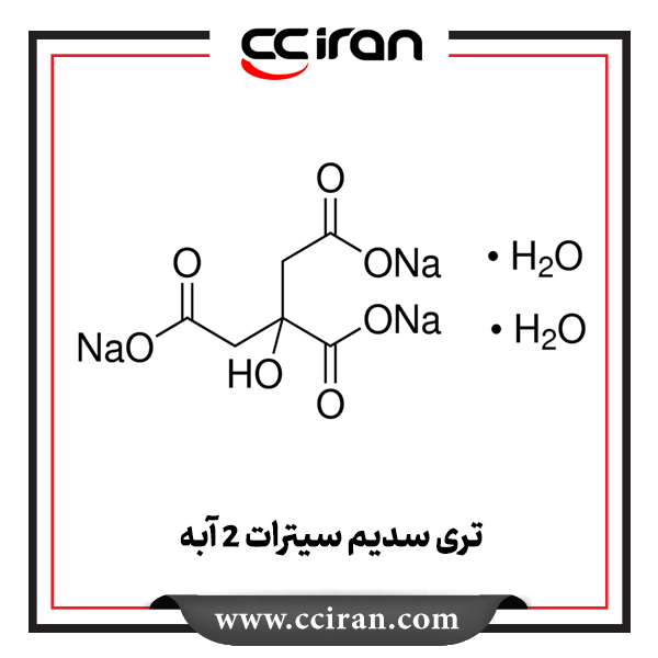 تری سدیم سیترات 2 آبه