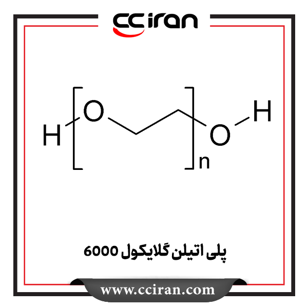 پلی اتیلن گلایکول 6000