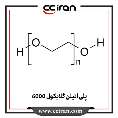 پلی اتیلن گلایکول 6000