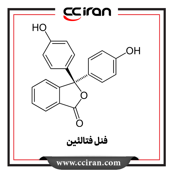 فنل فتالئین