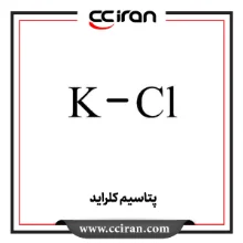 پتاسیم کلراید