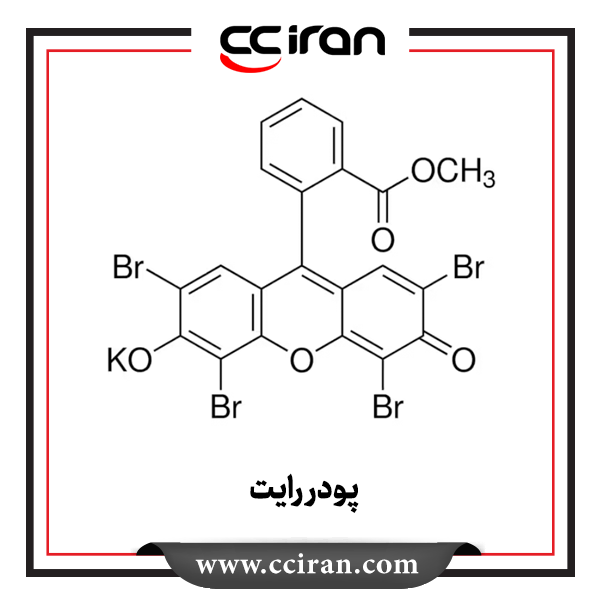 پودر رایت