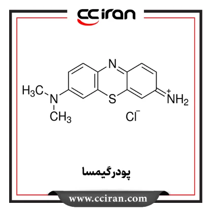 پودر گیمسا