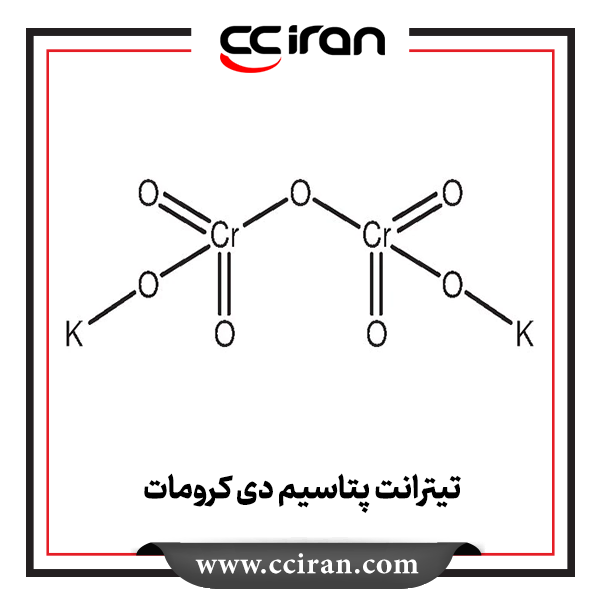 تیترانت پتاسیم دی کرومات