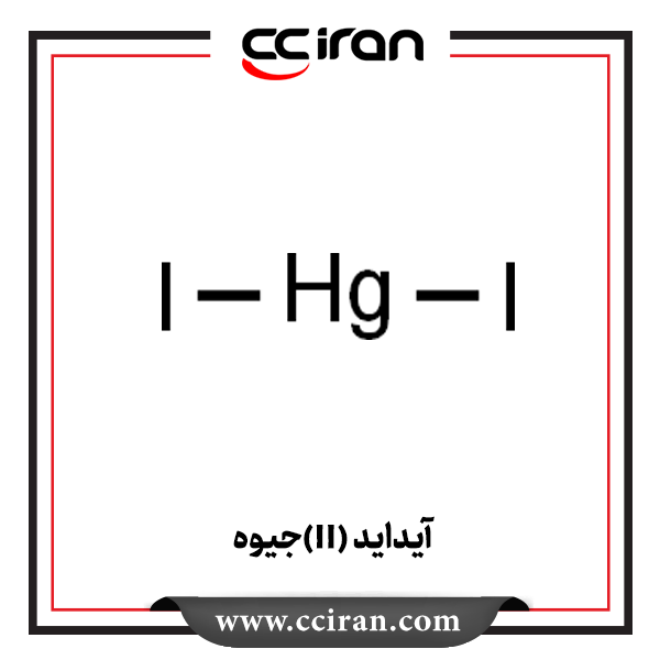 جیوه(II) آیداید