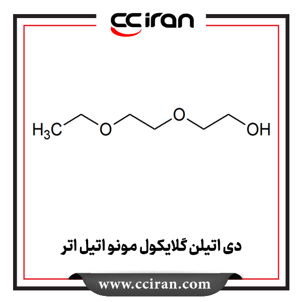 دی اتیلن گلایکول مونو اتیل اتر