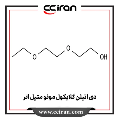 دی اتیلن گلایکول مونو متیل اتر