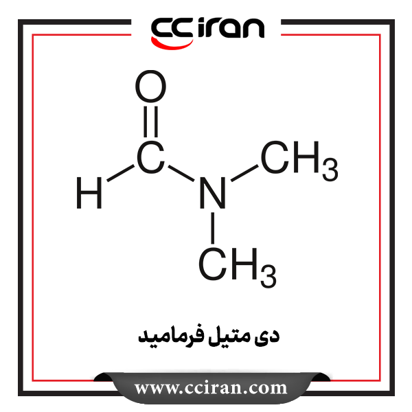 دی متیل فرمامید