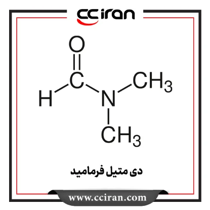 دی متیل فرمامید