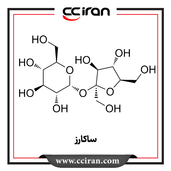 ساکارز