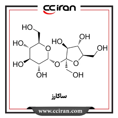 ساکارز