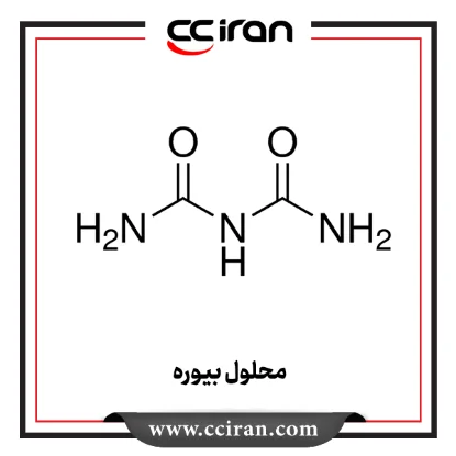 محلول بیوره