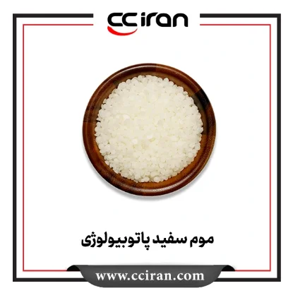 موم سفید پاتوبیولوژی